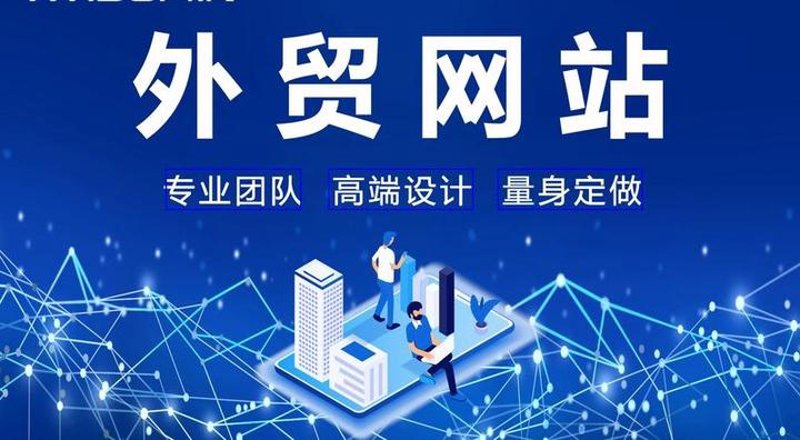 网络营销推广新趋势探析