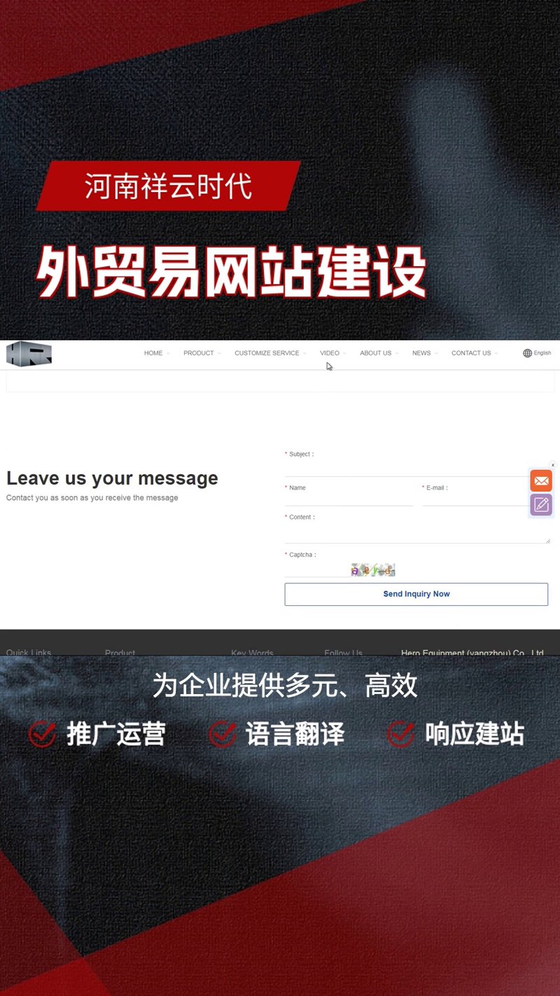 苏州网站建设：构建数字桥梁